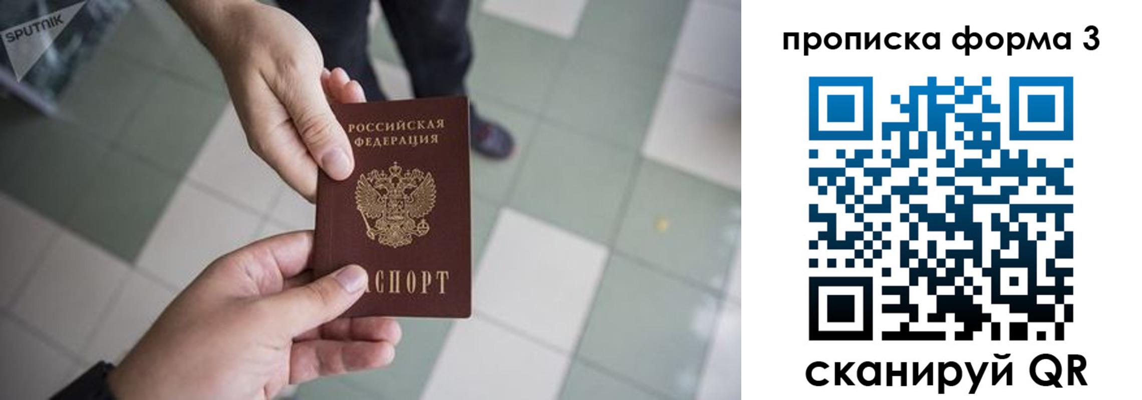 форма 3 в Бийске