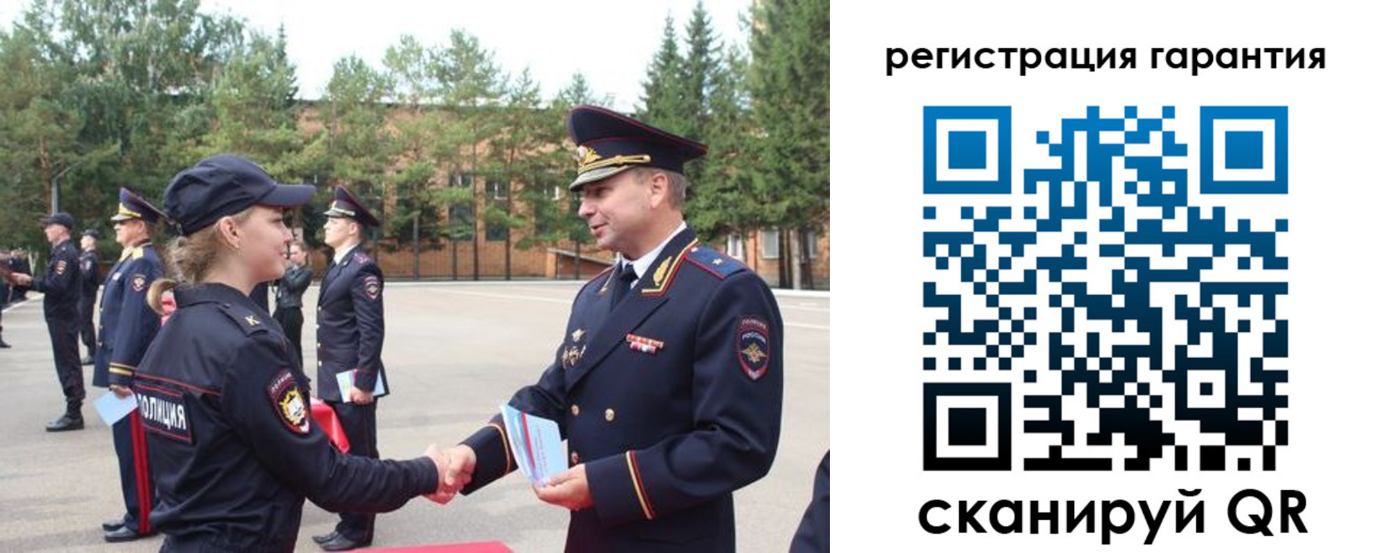 временная регистрация адрес в Бийске